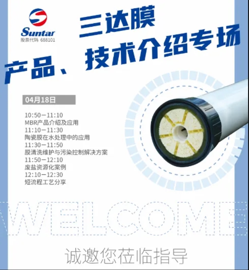 首页- 南宫NG28国际集团官方网站