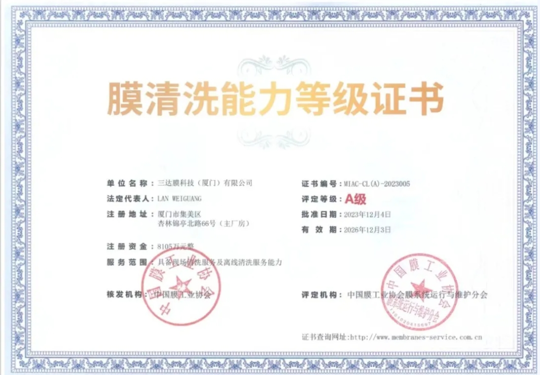 首页- 南宫NG28国际集团官方网站