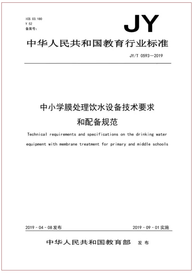 0430e 首页- 南宫NG28国际集团官方网站