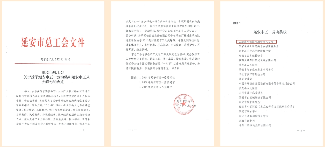 首页- 南宫NG28国际集团官方网站
