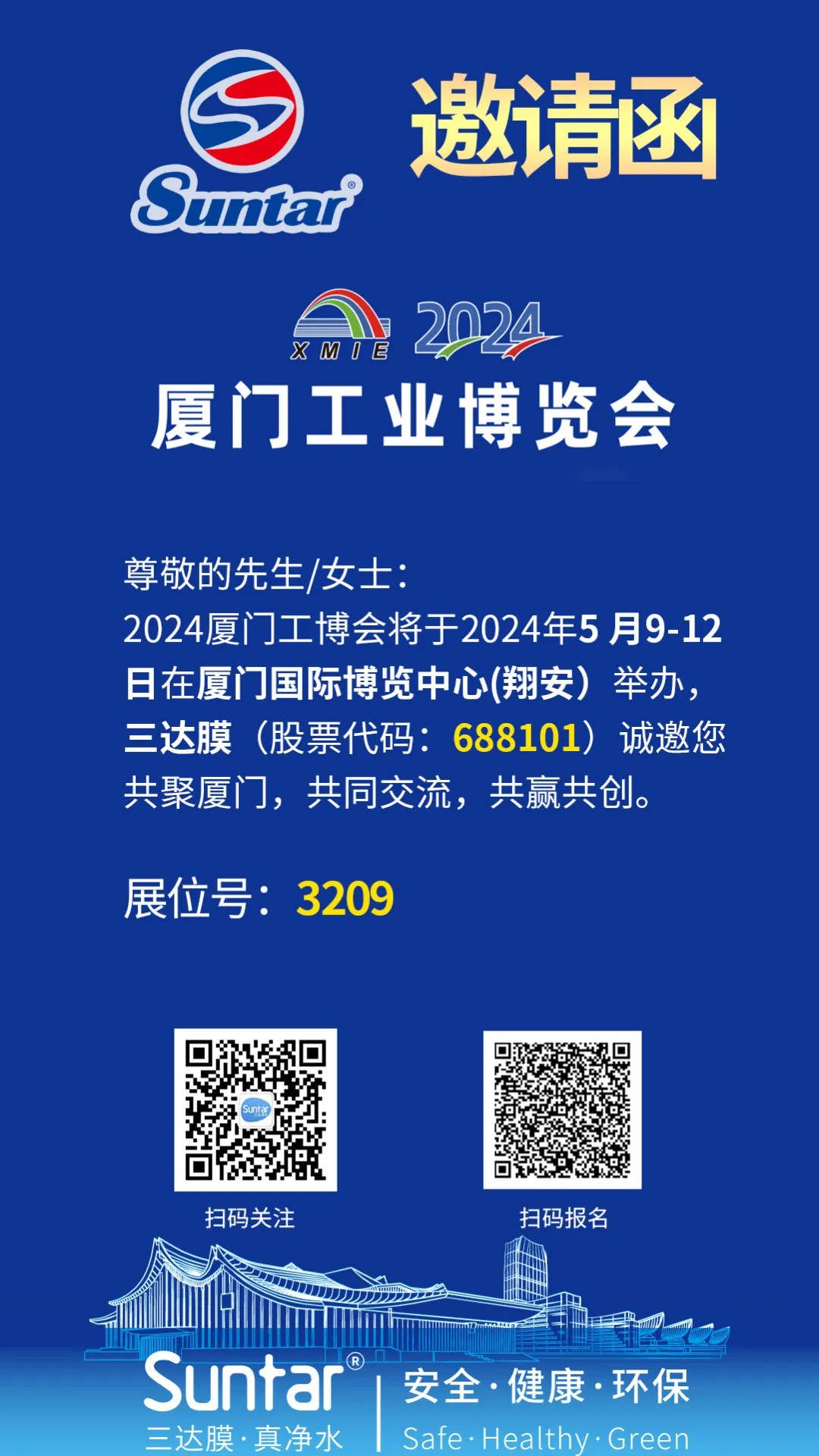 0509a 首页- 南宫NG28国际集团官方网站
