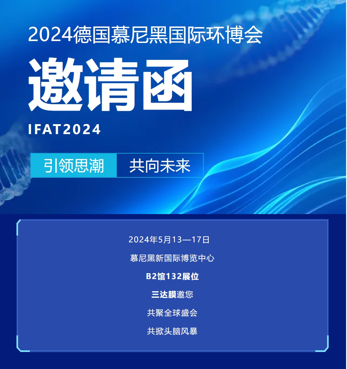 首页- 南宫NG28国际集团官方网站