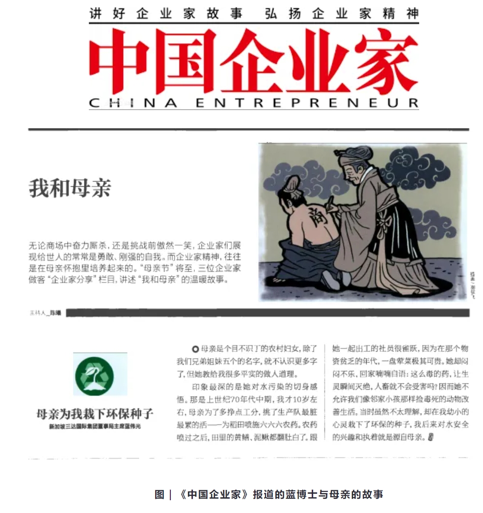 0513b 首页- 南宫NG28国际集团官方网站