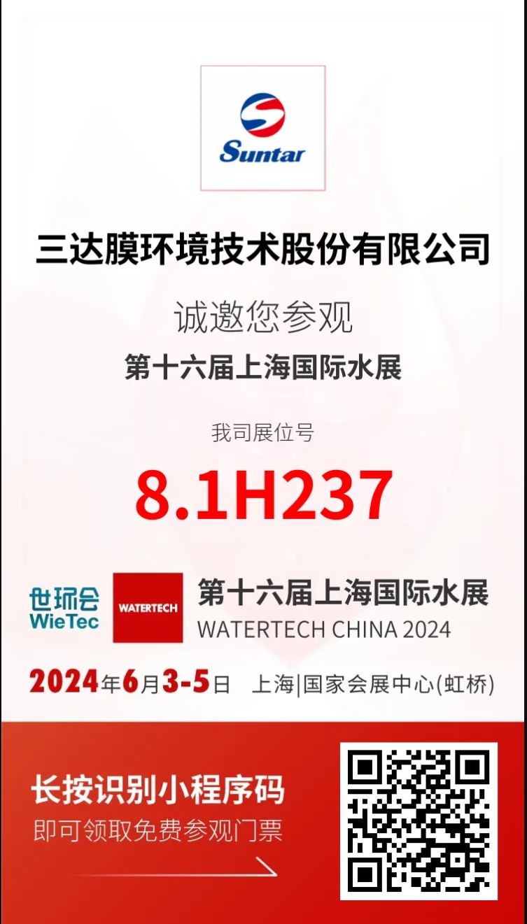 0530h 首页- 南宫NG28国际集团官方网站