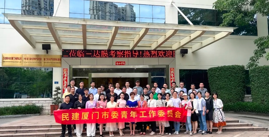 首页- 南宫NG28国际集团官方网站