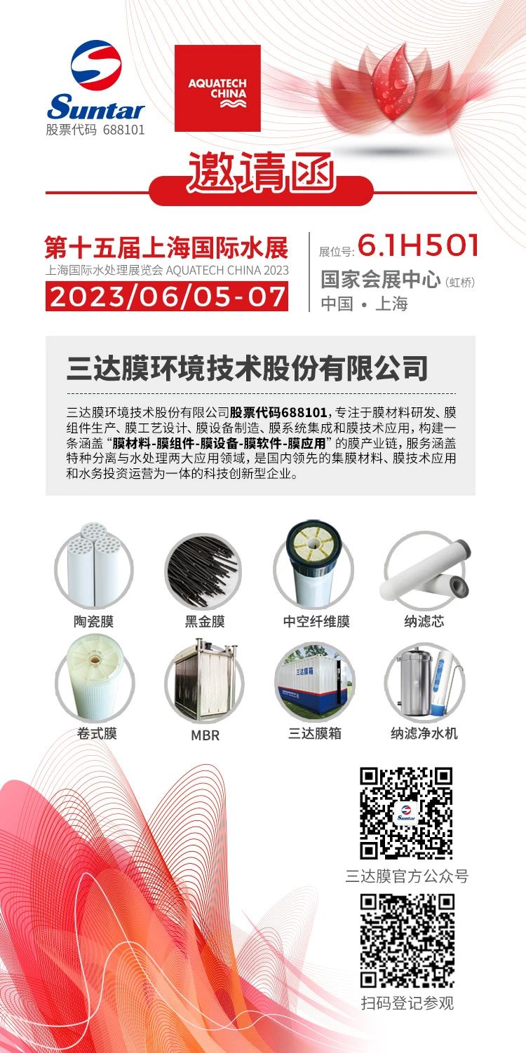 1-36 首页- 南宫NG28国际集团官方网站