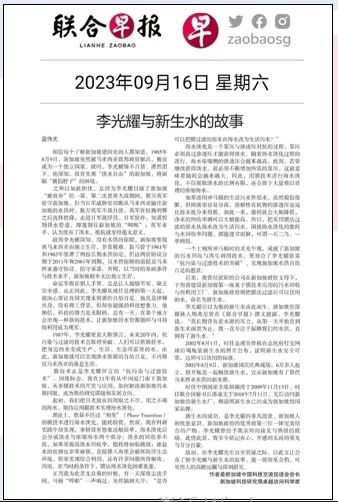 首页- 南宫NG28国际集团官方网站