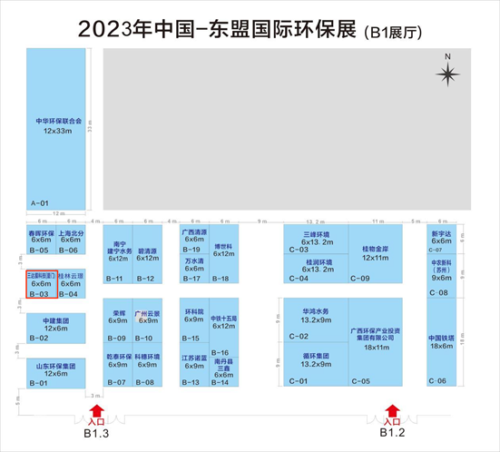 1111c 首页- 南宫NG28国际集团官方网站