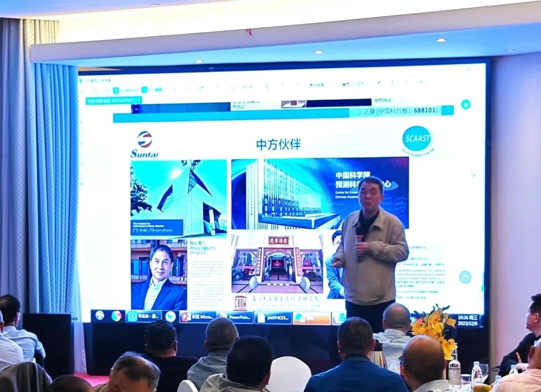 首页- 南宫NG28国际集团官方网站