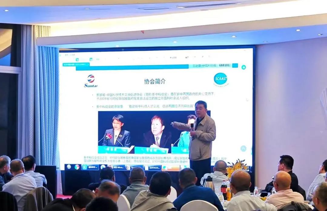 首页- 南宫NG28国际集团官方网站