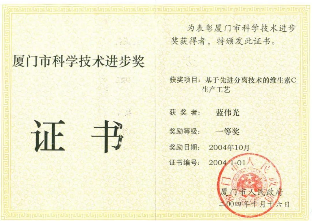 首页- 南宫NG28国际集团官方网站
