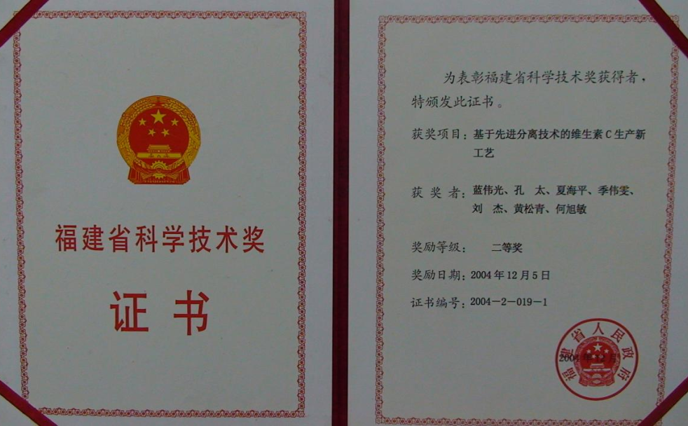 首页- 南宫NG28国际集团官方网站