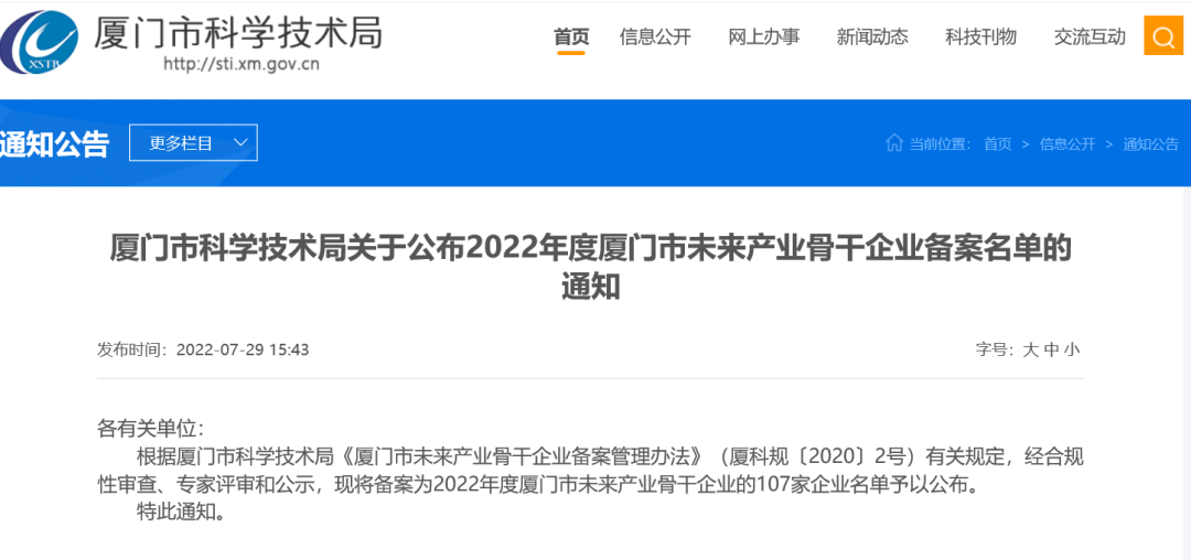 首页- 南宫NG28国际集团官方网站