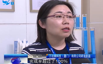 厦门多家媒体走进南宫NG28  相识高价值专利造就项目及中新膜研院建设情况