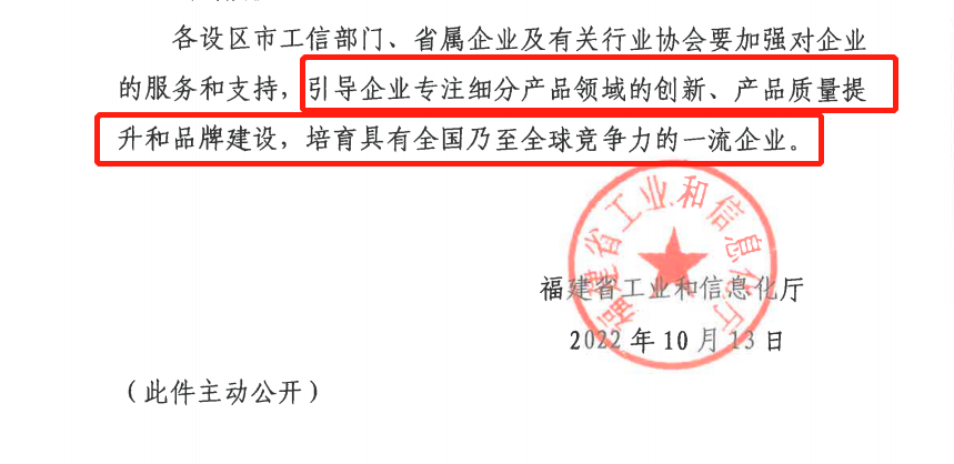首页- 南宫NG28国际集团官方网站