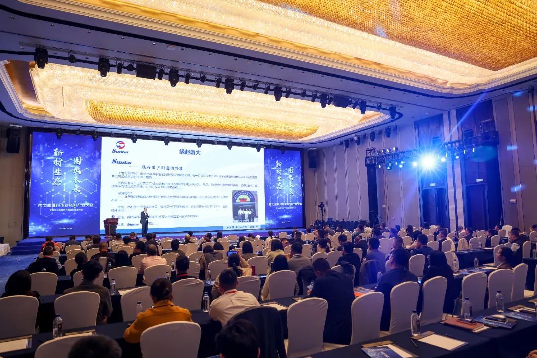 首页- 南宫NG28国际集团官方网站