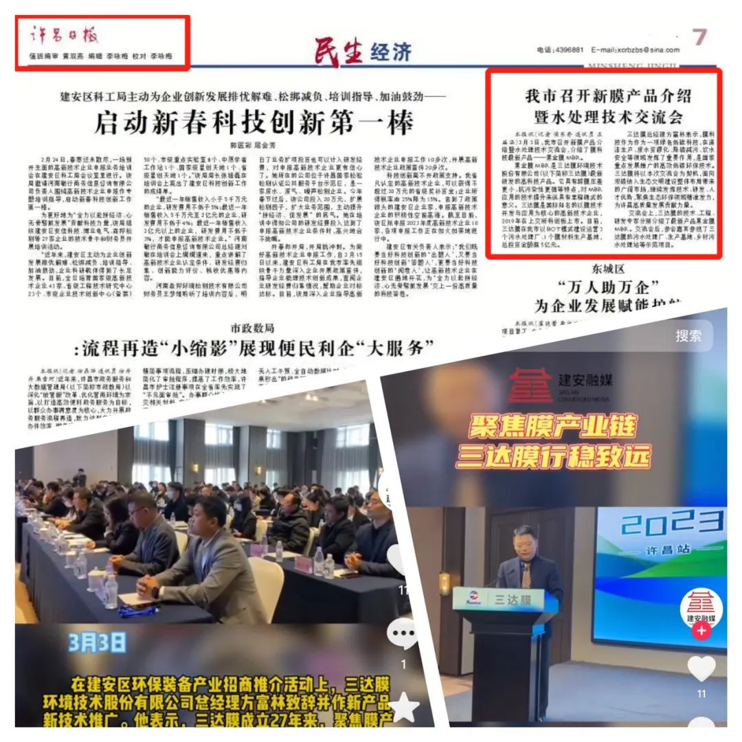 3-1 首页- 南宫NG28国际集团官方网站