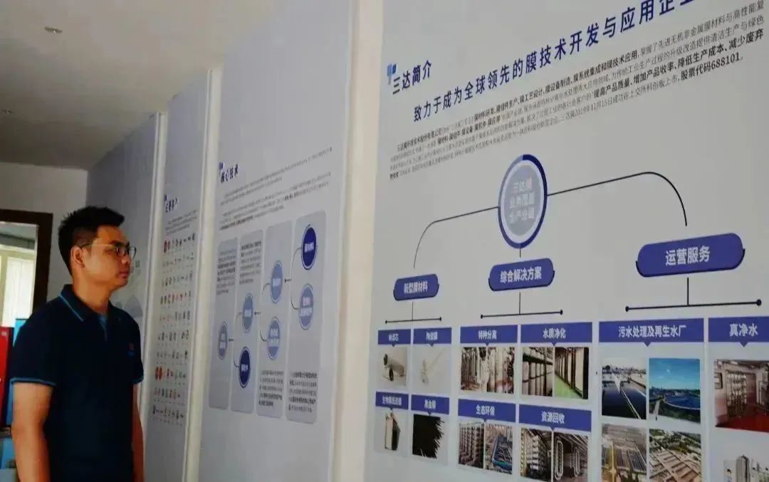 首页- 南宫NG28国际集团官方网站