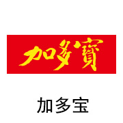 南宫NG28黑金膜合作同伴：加多宝