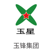 南宫NG28合作同伴：玉锋集团