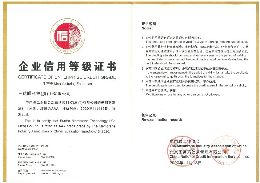 1-1 首页- 南宫NG28国际集团官方网站