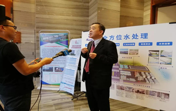 延安·2019水行业科技创新与产业发展钻研会圆满实现，南宫NG28董事长蓝伟光博士受邀出席并颁发演讲