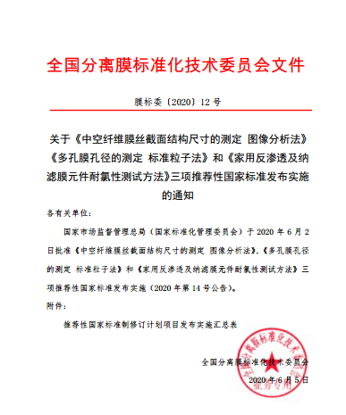 首页- 南宫NG28国际集团官方网站