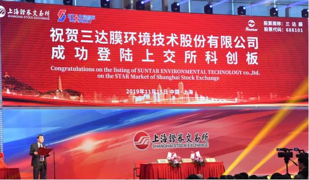 首页- 南宫NG28国际集团官方网站