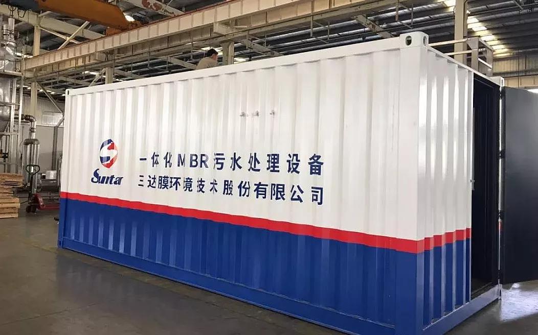 首页- 南宫NG28国际集团官方网站