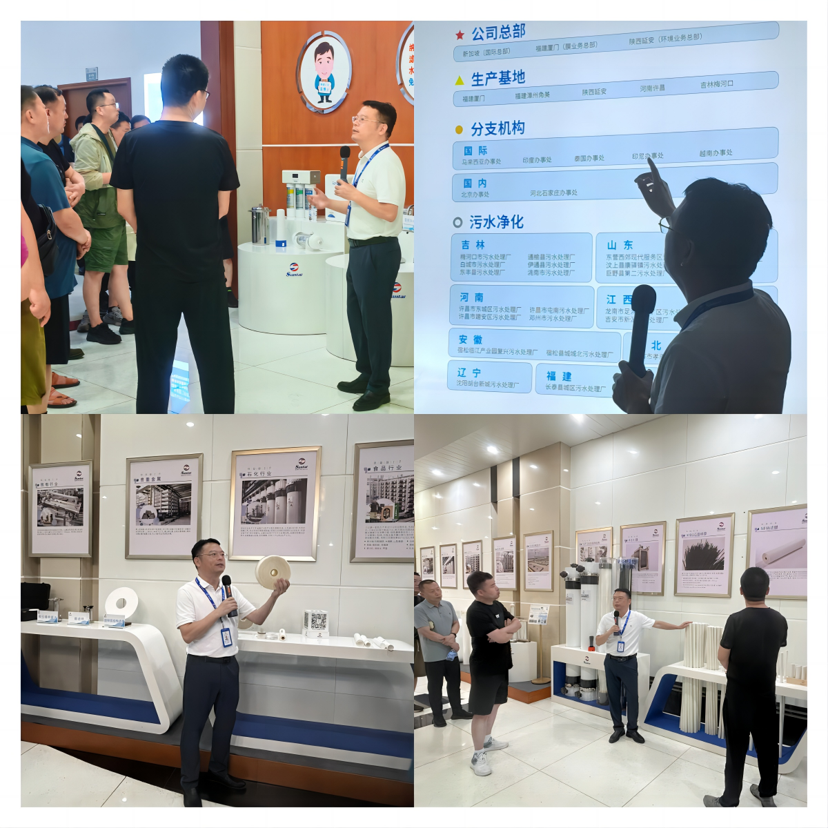 微信截图_20240821155319 首页- 南宫NG28国际集团官方网站