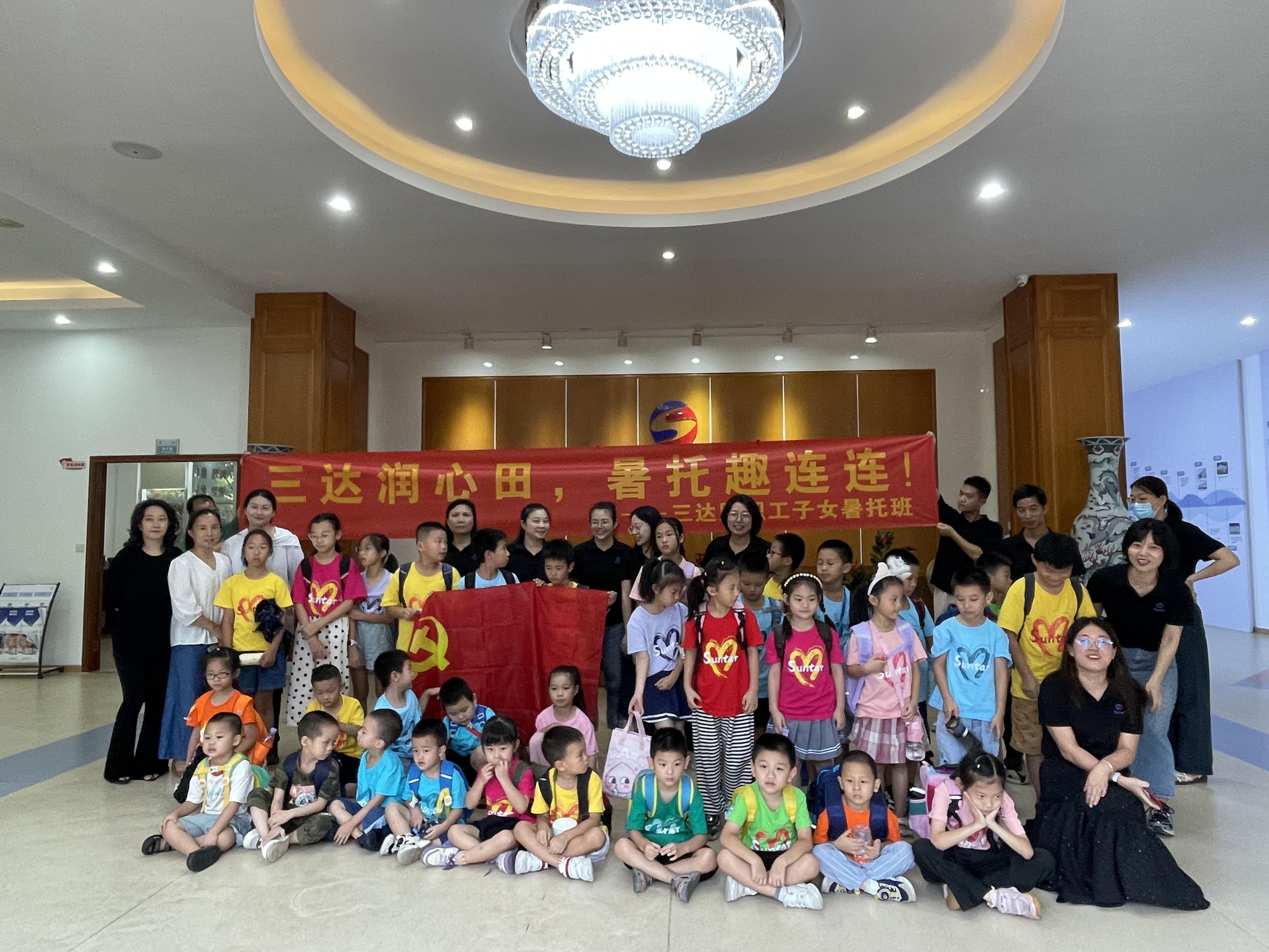 首页- 南宫NG28国际集团官方网站