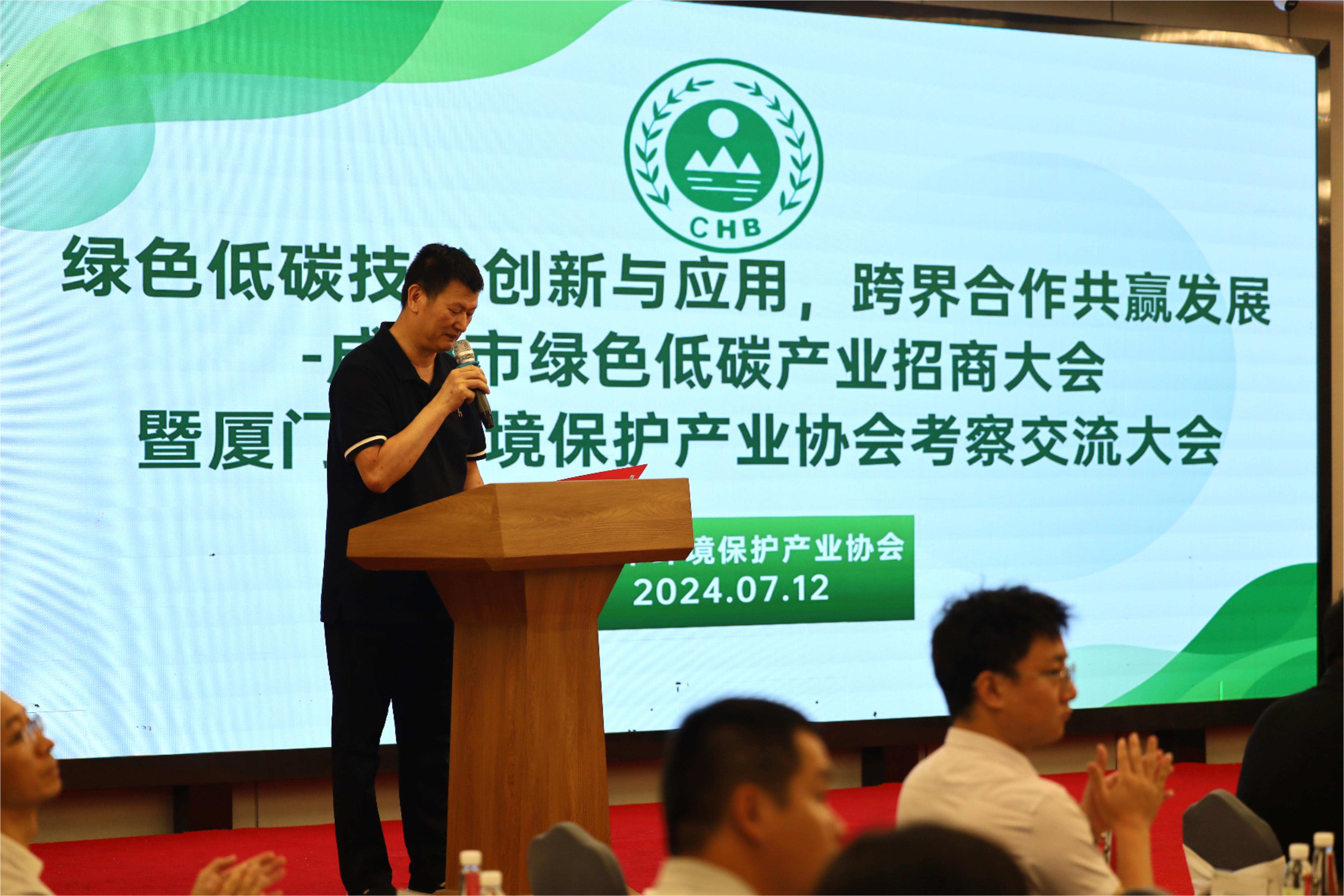 首页- 南宫NG28国际集团官方网站