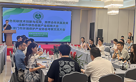首页- 南宫NG28国际集团官方网站