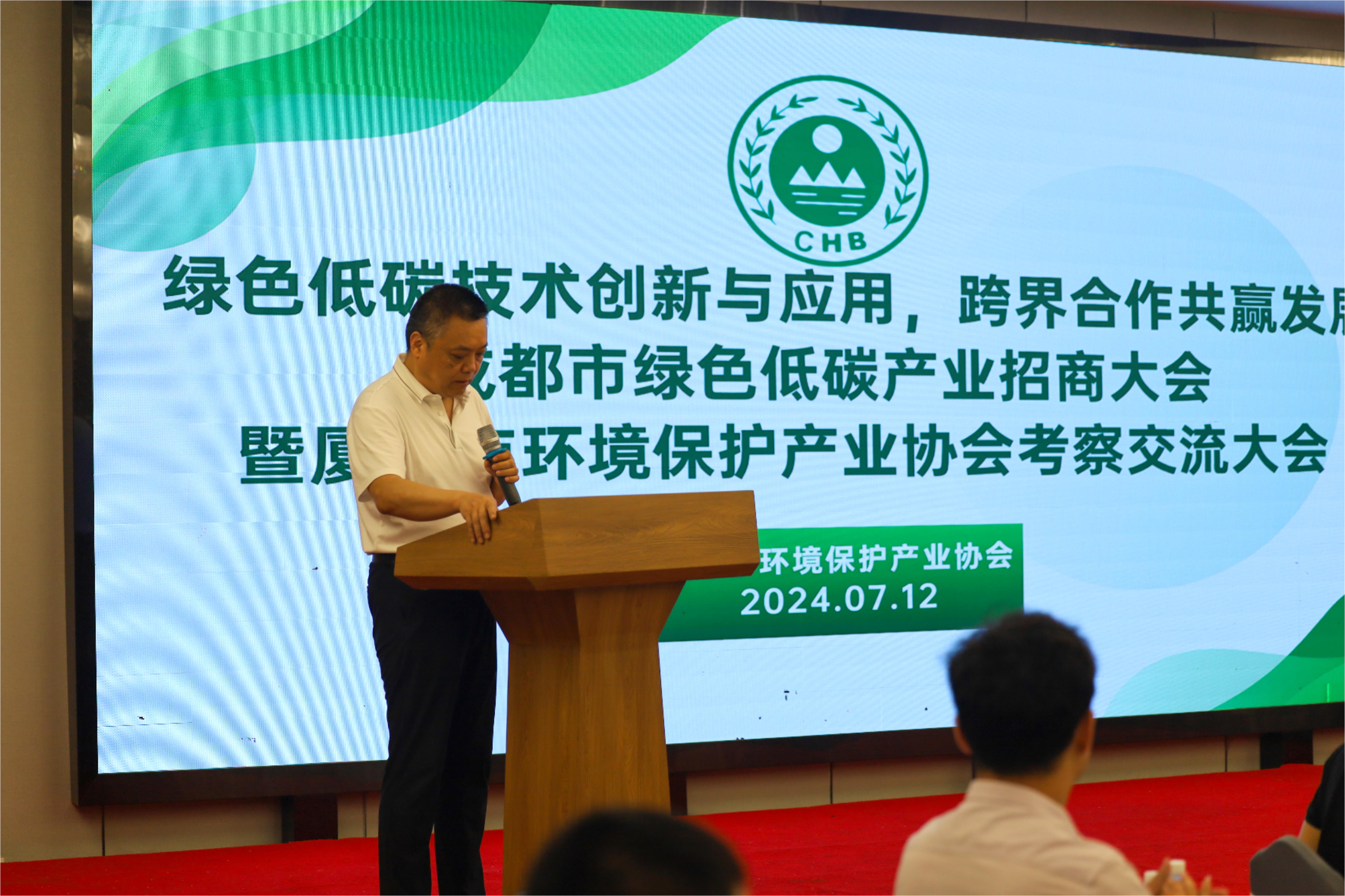 首页- 南宫NG28国际集团官方网站