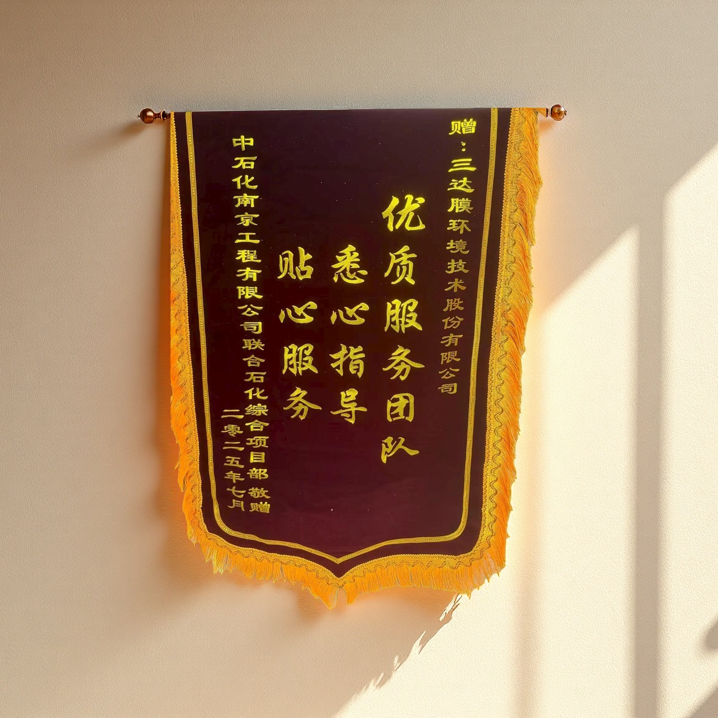 首页- 南宫NG28国际集团官方网站