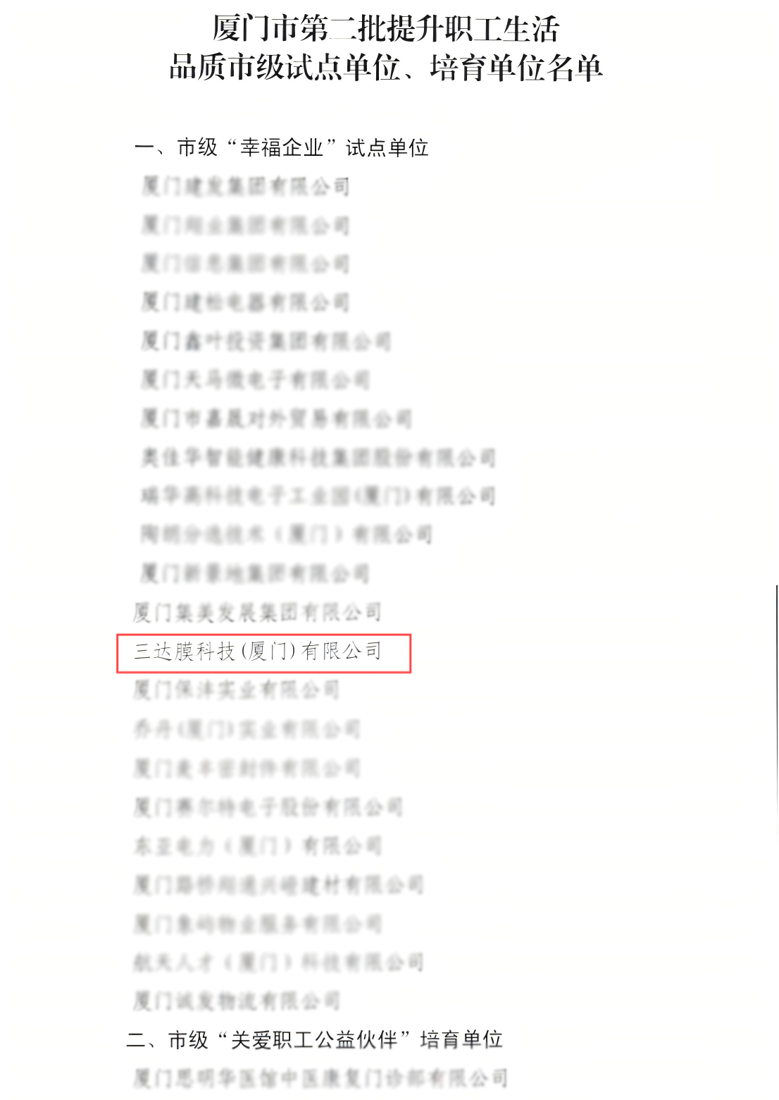 首页- 南宫NG28国际集团官方网站