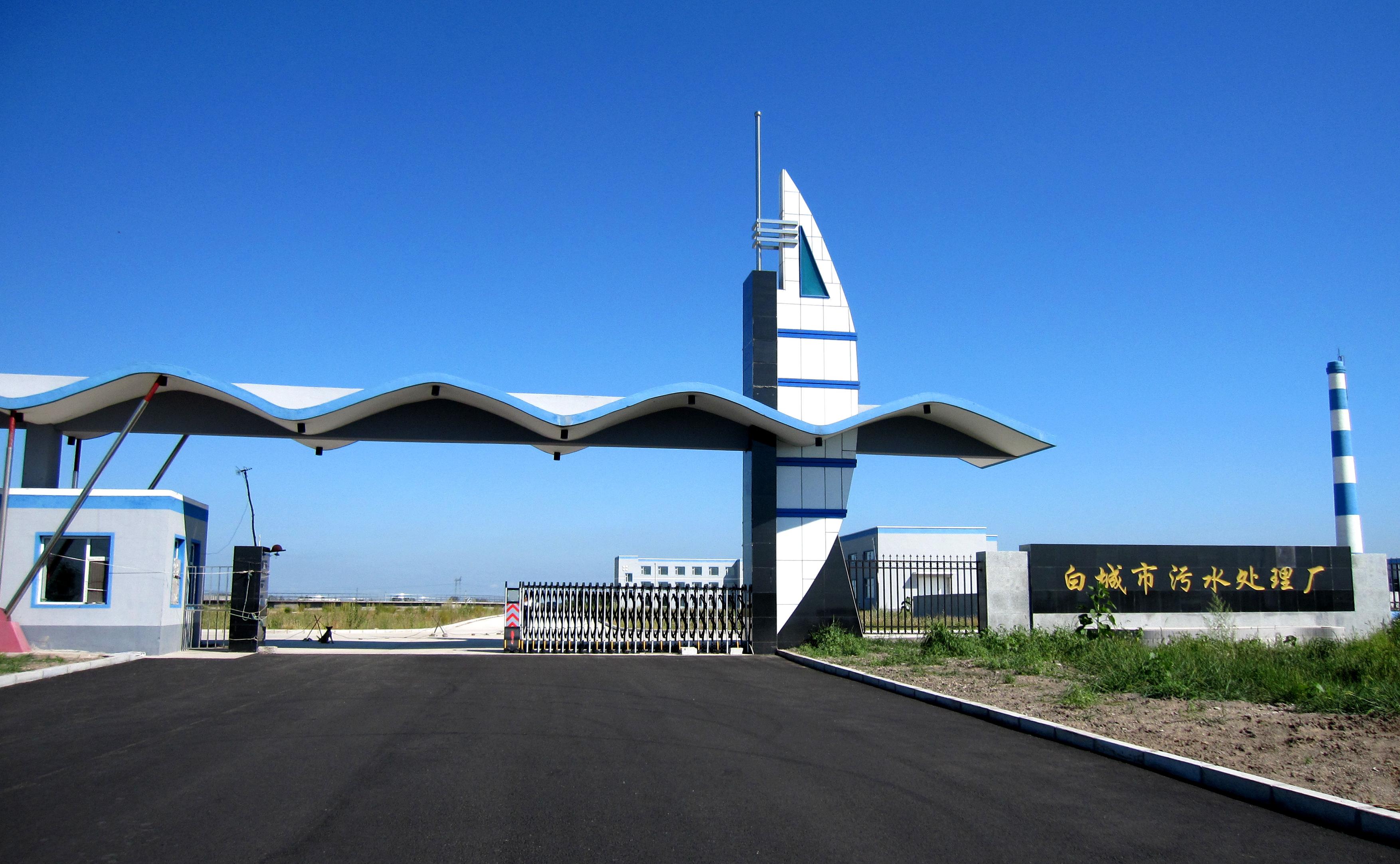首页- 南宫NG28国际集团官方网站