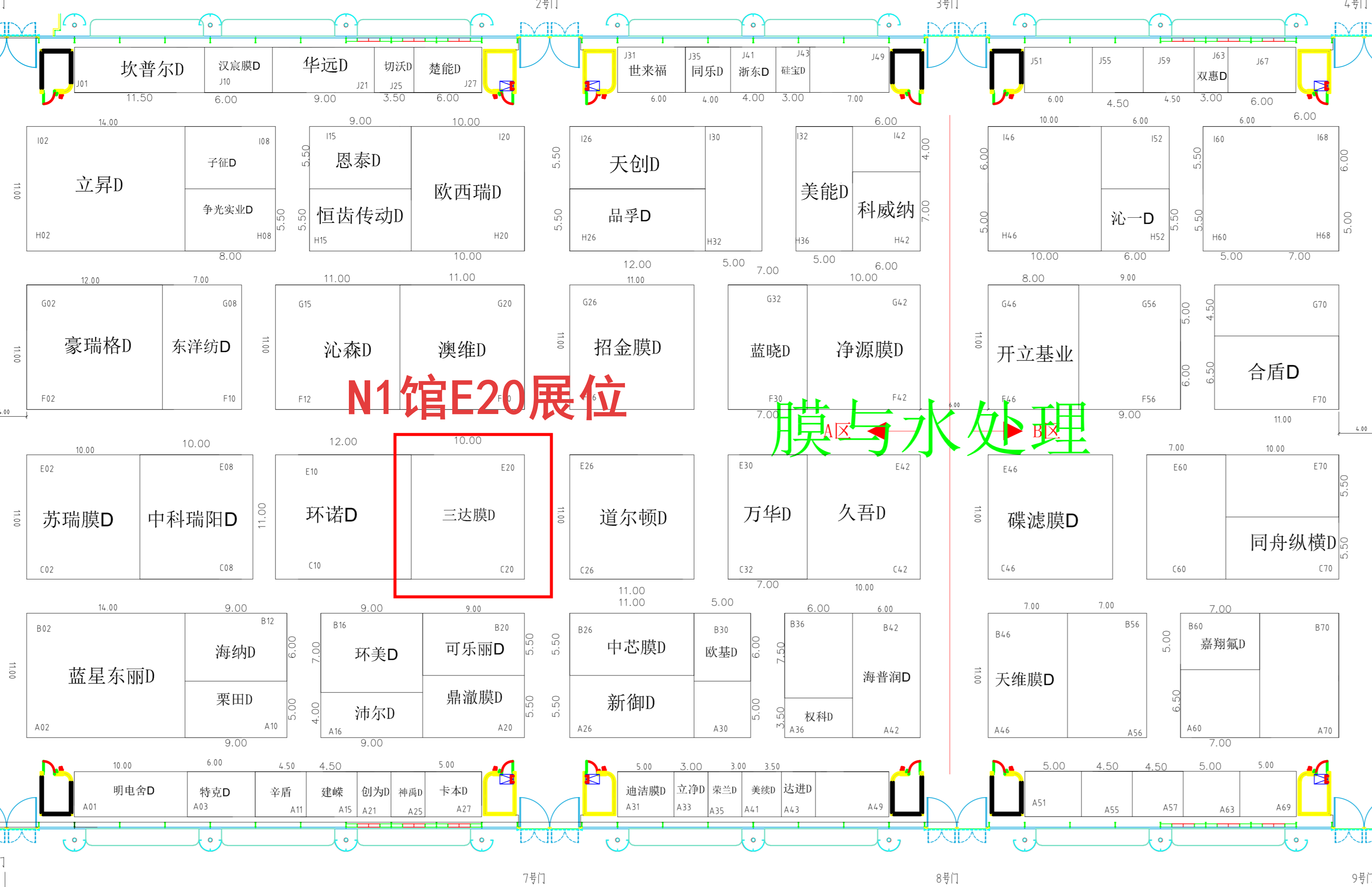 E20展位 首页- 南宫NG28国际集团官方网站