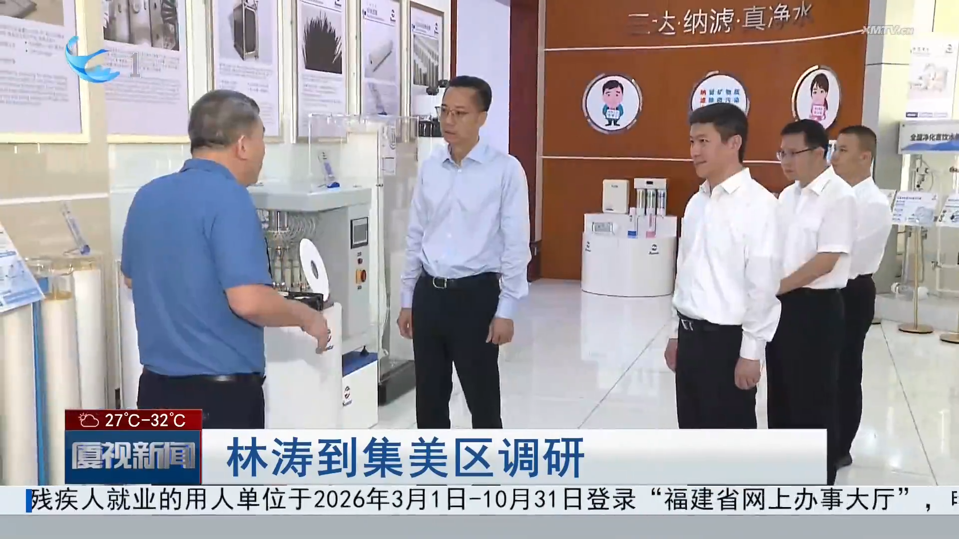 videoframe_37359 首页- 南宫NG28国际集团官方网站