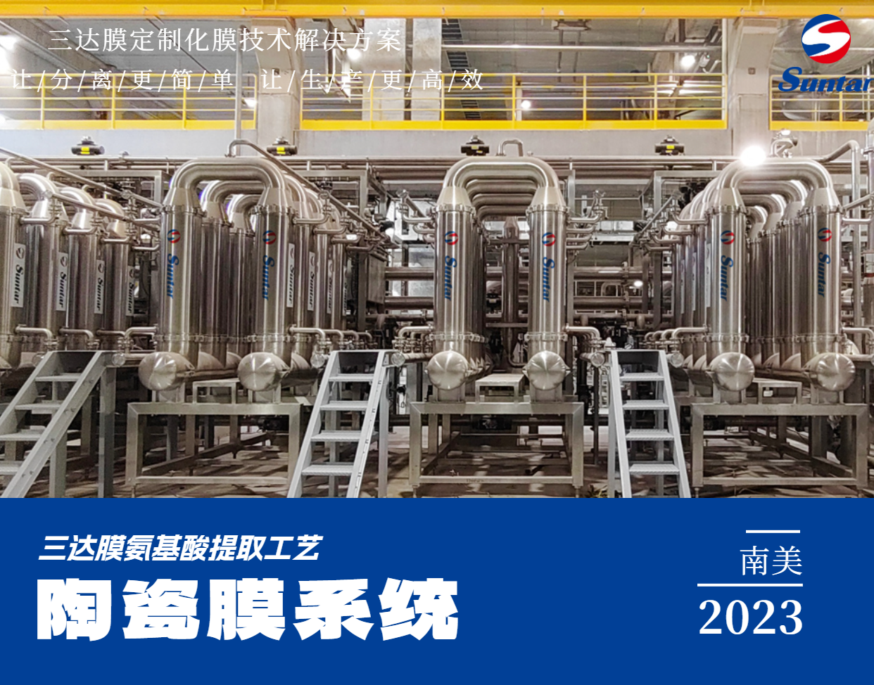 首页- 南宫NG28国际集团官方网站