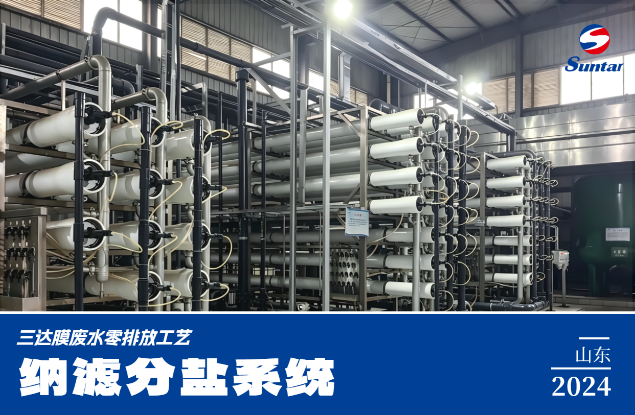 首页- 南宫NG28国际集团官方网站