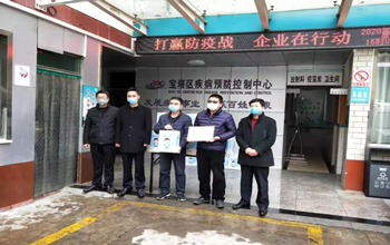 南宫NG28捐一千台三达真净水机，保险防疫一线饮水安全与健全