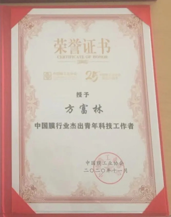 6402-1 首页- 南宫NG28国际集团官方网站