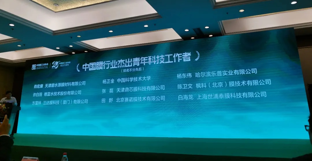 6403 首页- 南宫NG28国际集团官方网站