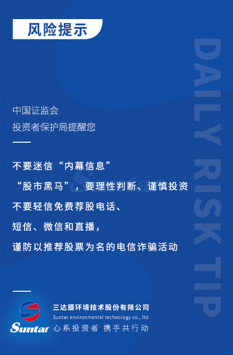 首页- 南宫NG28国际集团官方网站