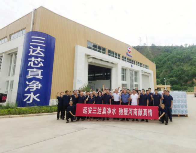 微信截图_20211130111520 首页- 南宫NG28国际集团官方网站