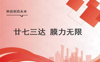 梦无界、心如初，让我们狠狠成长！