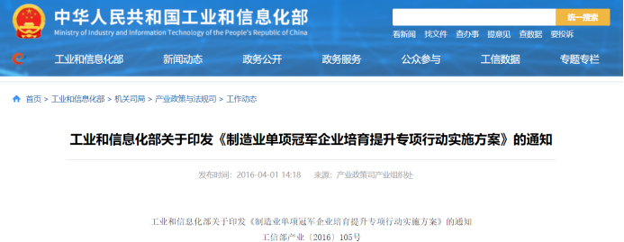 首页- 南宫NG28国际集团官方网站
