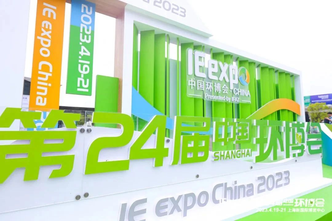 微信图片_20230421082721 首页- 南宫NG28国际集团官方网站