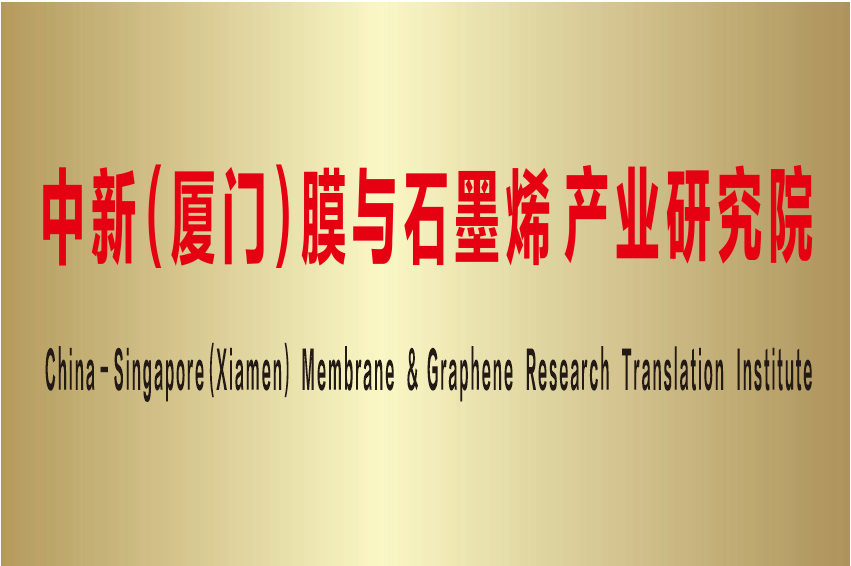 首页- 南宫NG28国际集团官方网站